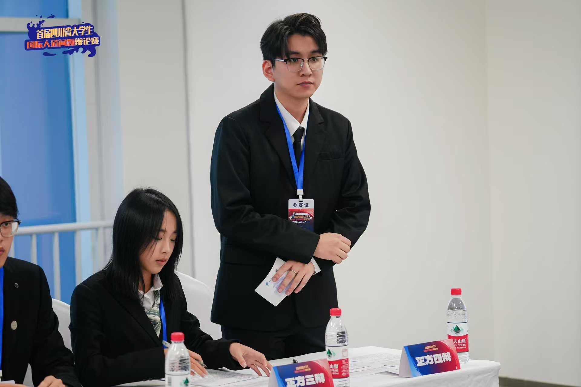 必赢电子游戏网站学子参加首届四川省大学生国际人道问题辩论赛荣获季军